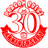 DRAGON QUEST 30th anniversary
