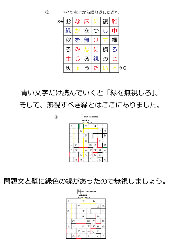 解説6-6.jpg