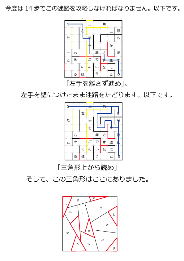 解説7-7.jpg