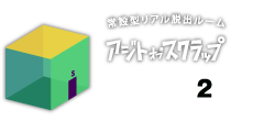 ajito_fukuoka2_logo.png