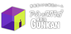 ajito_gunkan201_logo.png