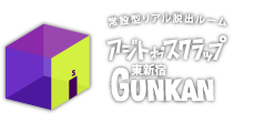 ajito_gunkan202_logo.png