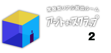 ajito_nagoya2_logo.png
