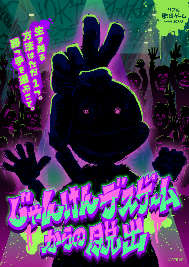 リアル脱出ゲー厶 さやか缶バッジ 2点 リアル脱出ゲー厶 さやか缶