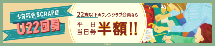U22_688-148_fix.png