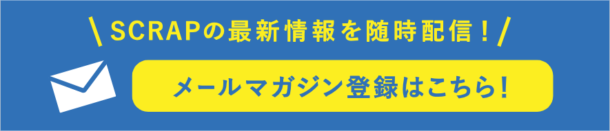 リアル脱出ゲーム東新宿店 | ＜東新宿＞2099年からの脱出