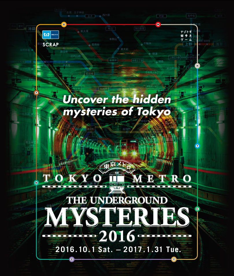 TOKYO METRO The Underground Mysteries