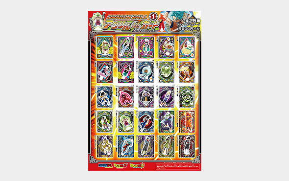 Dragon Ball 'Clear de Card' 1st Edition (25 types)
