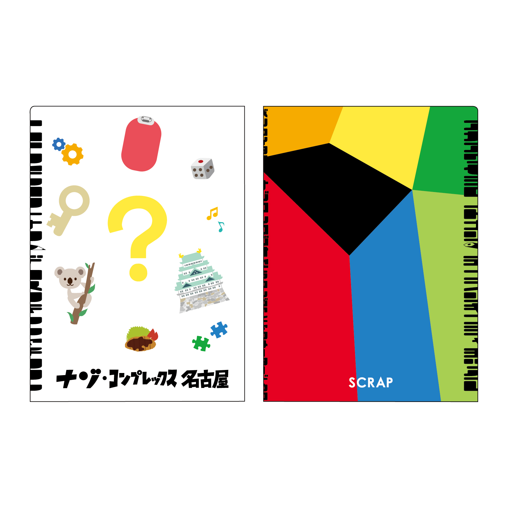ナゾコン限定グッズ第3弾発売決定！】 | お知らせ | リアル脱出ゲーム