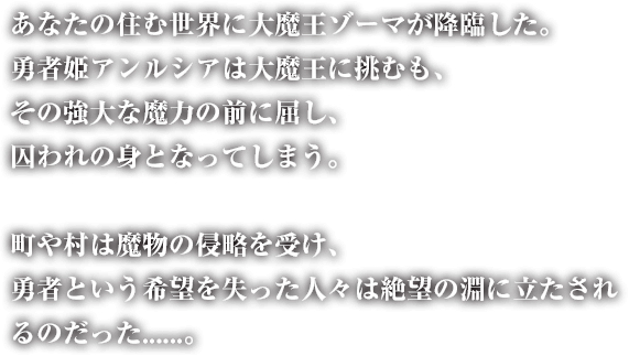 ゲーム詳細 リアル脱出ゲーム ドラゴンクエスト 大魔王ゾーマからの脱出 ドラクエ脱出