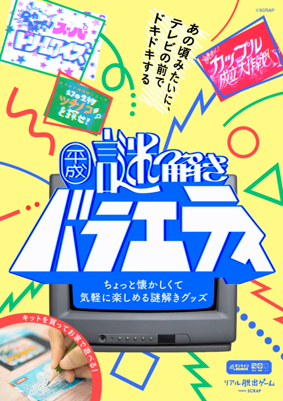 21d32eee19f5_l.png.webp