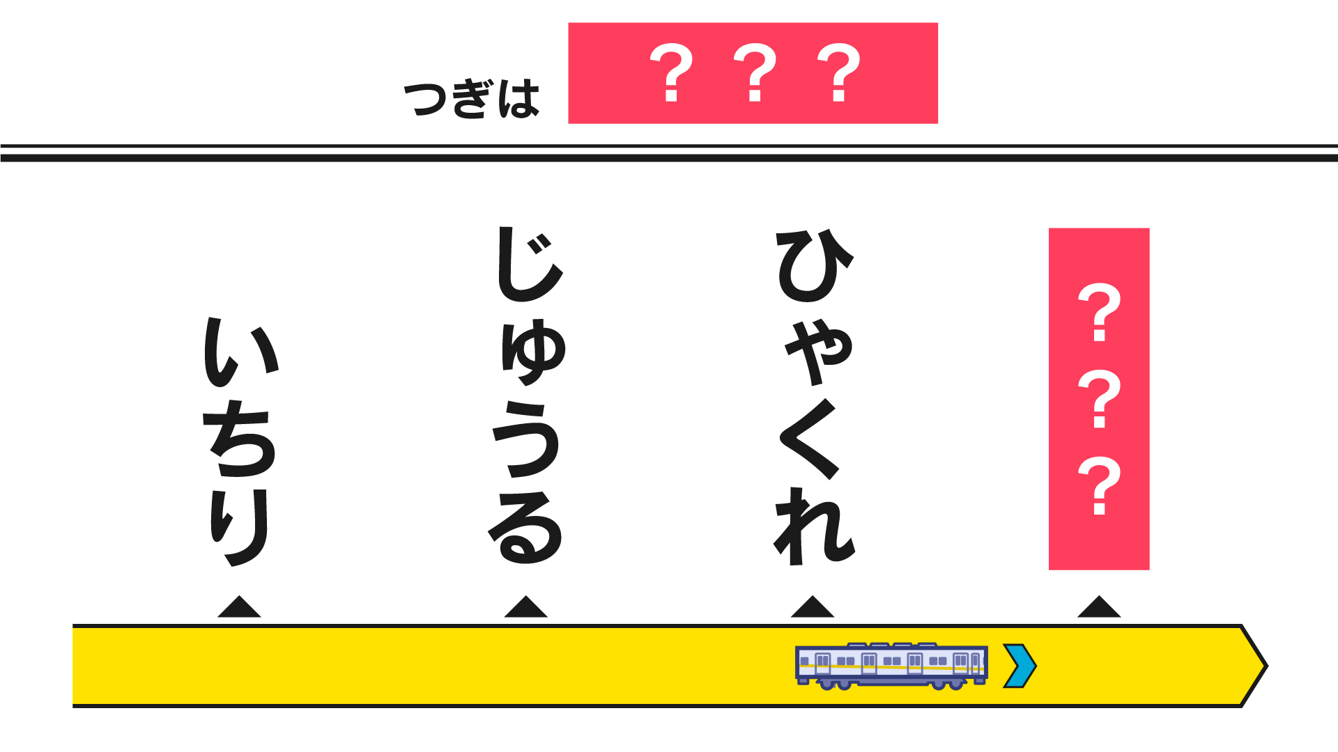 公式】地下迷宮に眠る謎2023