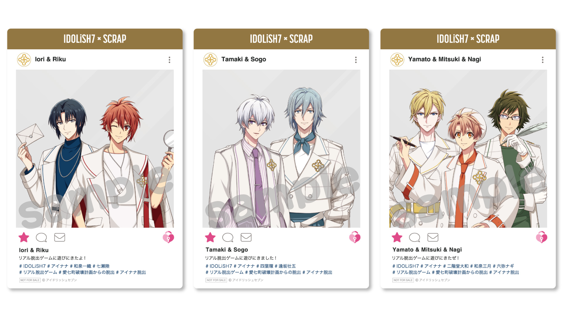 公式】IDOLiSH7×SCRAP共同制作 リアル脱出ゲーム『愛七町破壊計画から