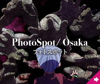 PhotoSpot/ Osaka フォトスポット