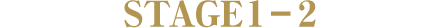 STAGE1-2