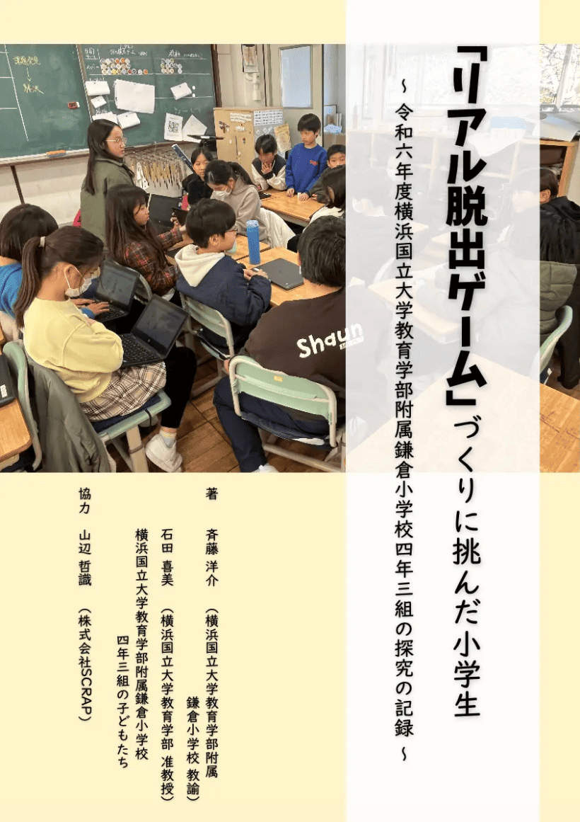 小冊子イメージ