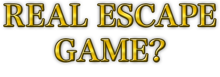 REAL ESCAPE GAME? リアル脱出ゲームとは