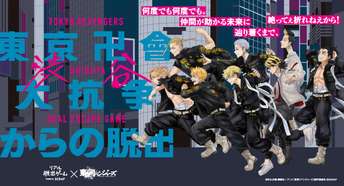 リアル脱出ゲー厶 さやか缶バッジ 2点 真・侍伝 YAIBA 鉄 刃＆峰 さやか缶バッジセット B – IG Port