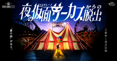 ◇オーダー用◇ダイカット 舞台 ステージ 発表会 入園式 卒園式 可愛い