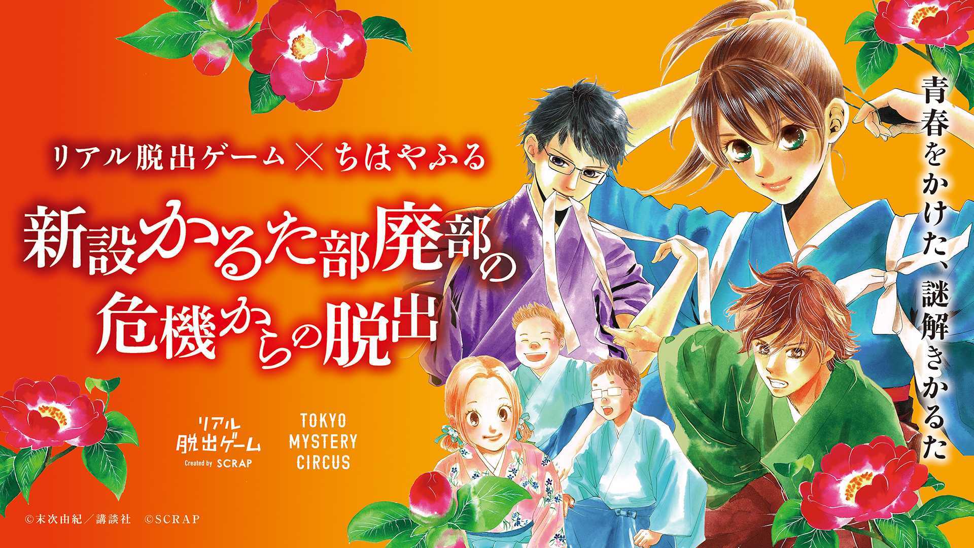 公式限定新作 送料無料 レア ちはやふるweek Inあわら14 コンプリート100枚 即日発送 Stie Darunnajah Ac Id