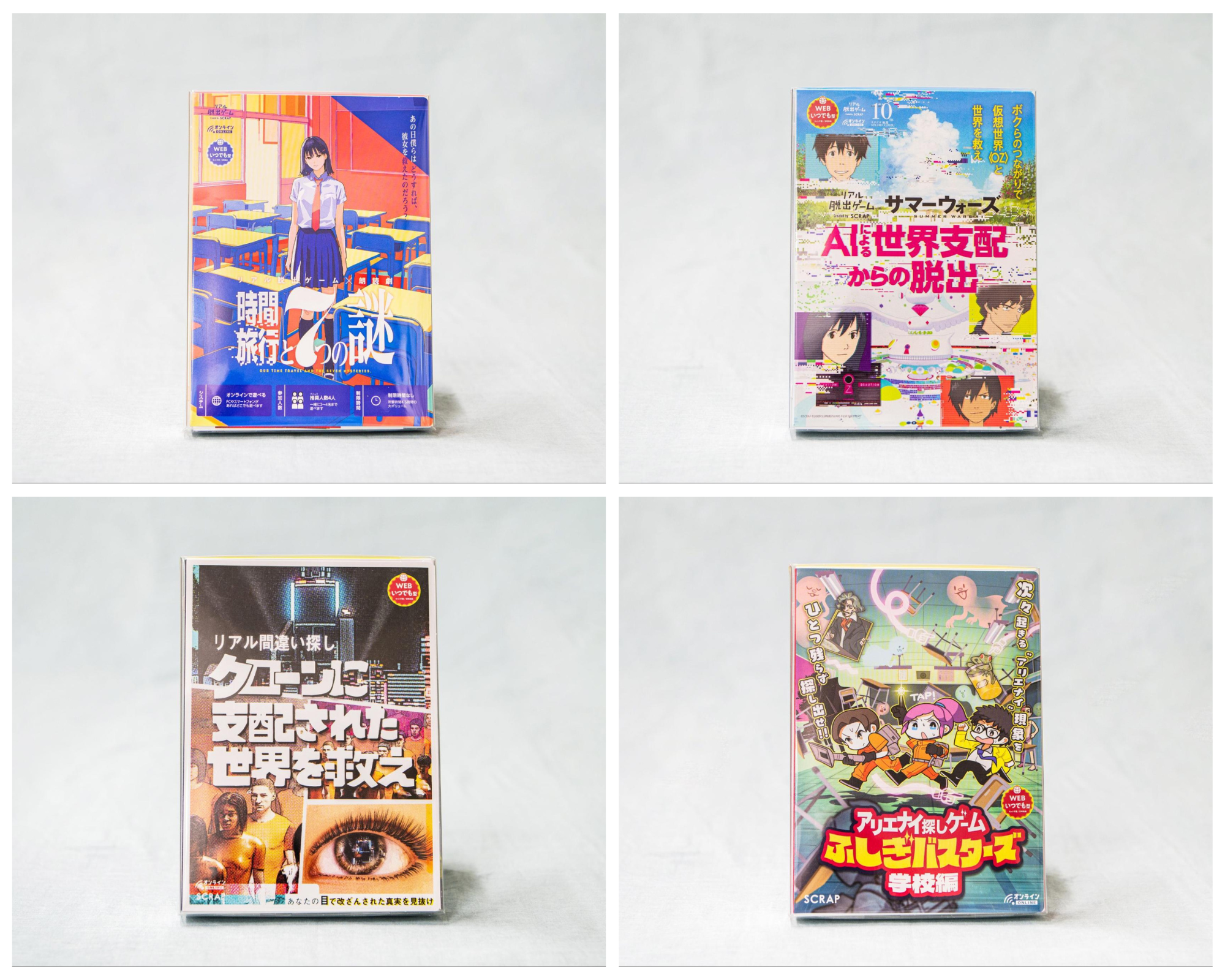 大人気オンラインゲーム4種のパッケージ版が登場！ 常設店やリアル会場