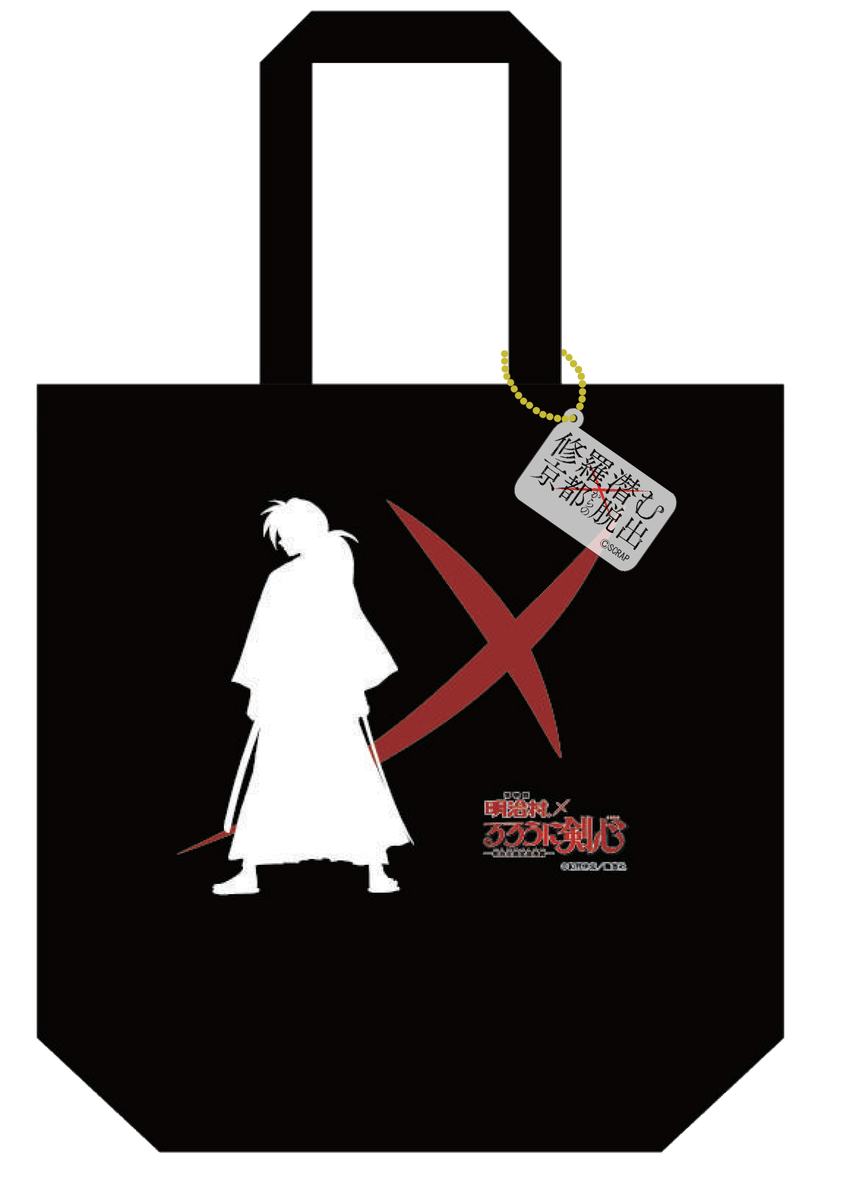 るろ剣脱出】オリジナルグッズ「トートバッグ」が明日11月16日(土)より