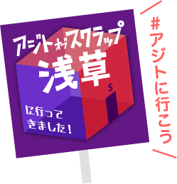 Twitterプレゼントキャンペーン