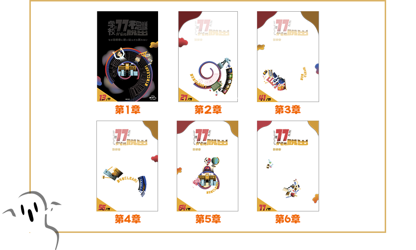 Clear cards