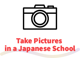 次の章へ