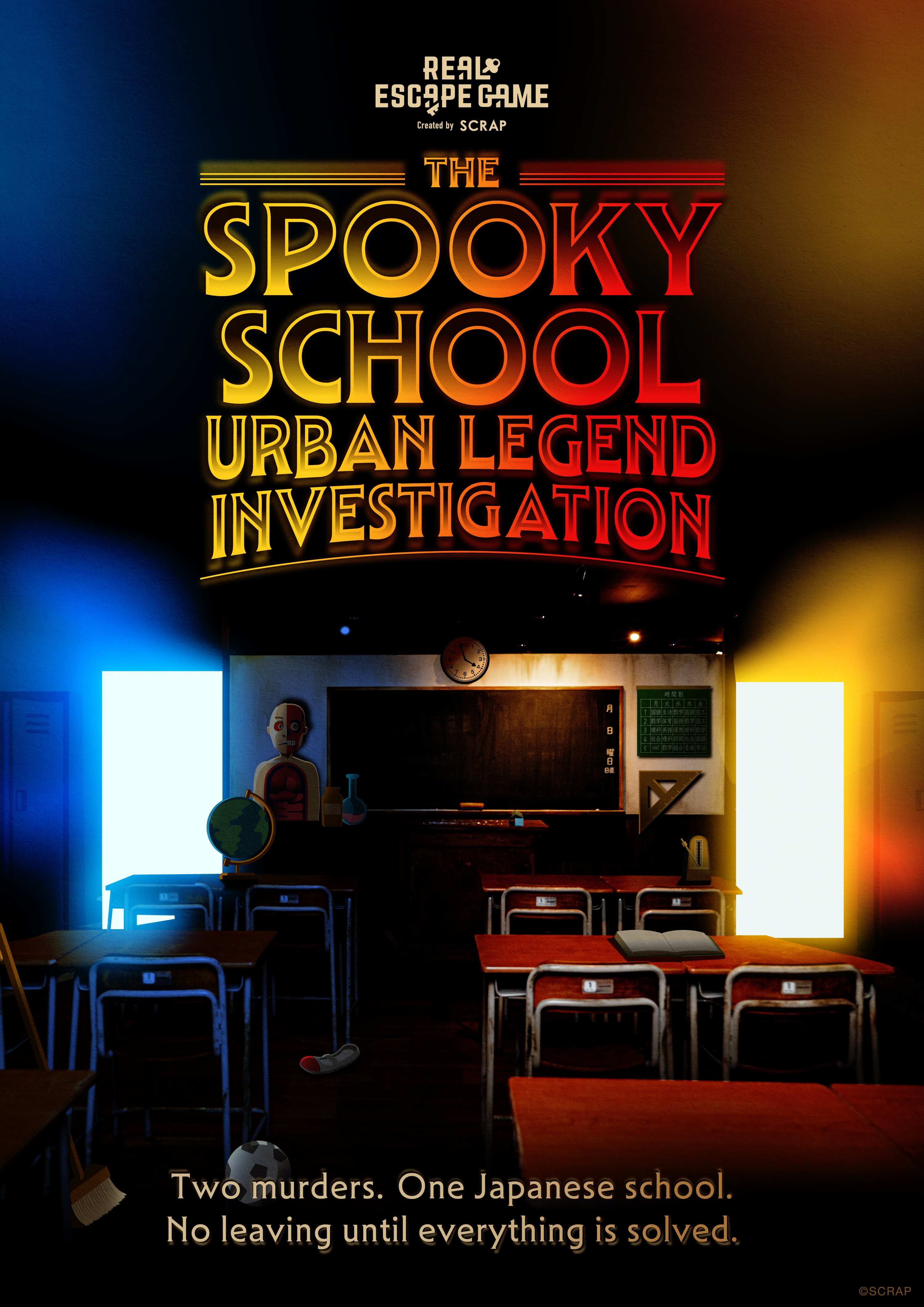The Spooky School Urban Legend Investigation