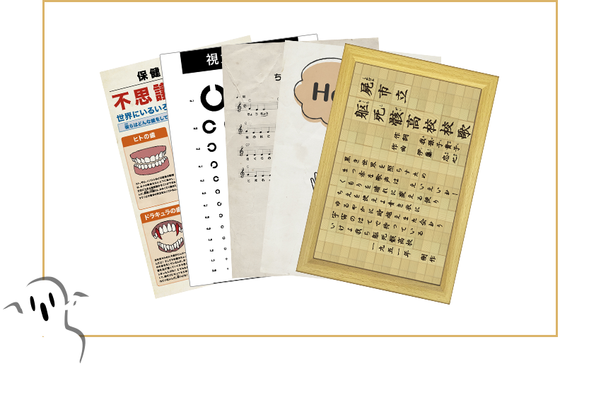 不思議な掲示物ポストカードセット