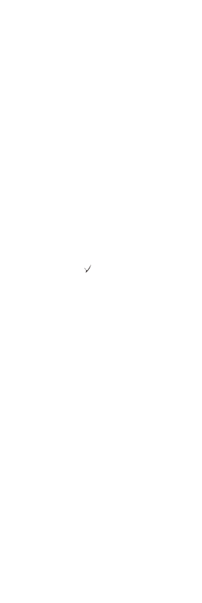 竜王迷宮からの脱出