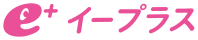 イープラス