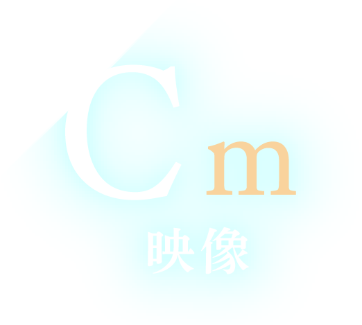 cm