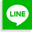 LINEで送る