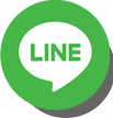 LINEで送る