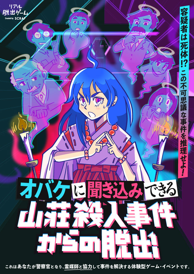 SPメイン画像