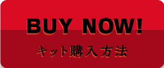 BUY NOW!