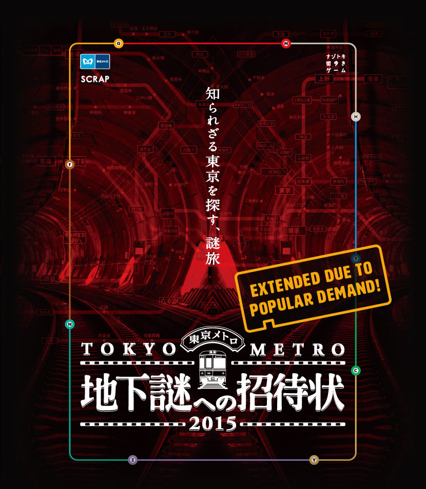 TOKYO METRO The Underground Mysteries