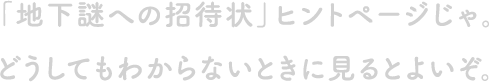 メトロ