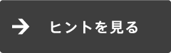 送信