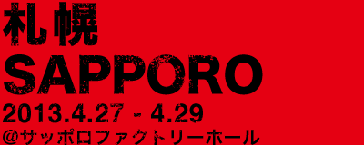 大阪