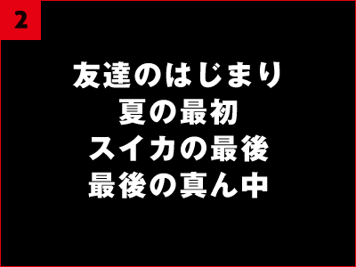 リアル脱出ゲーム？
