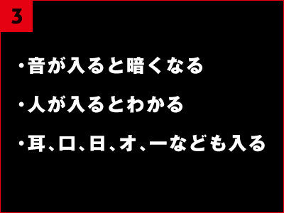 リアル脱出ゲーム？