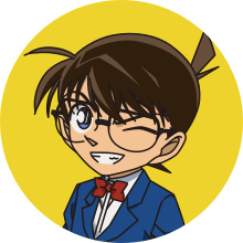 コナン