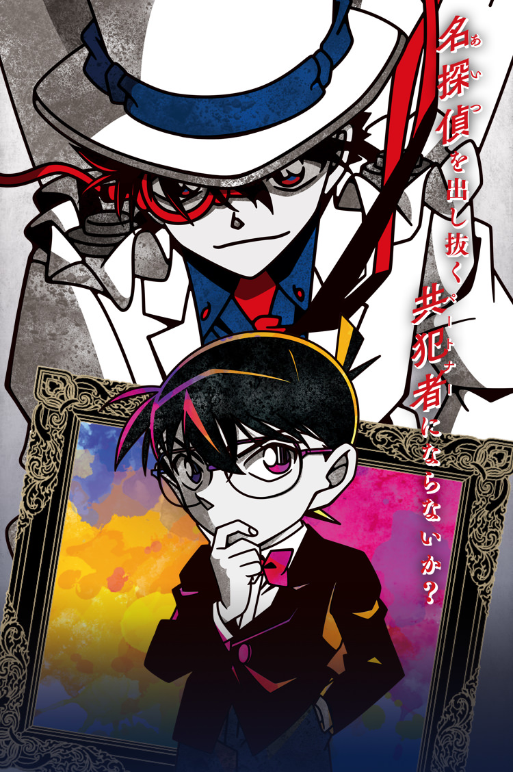 メインビジュアル
