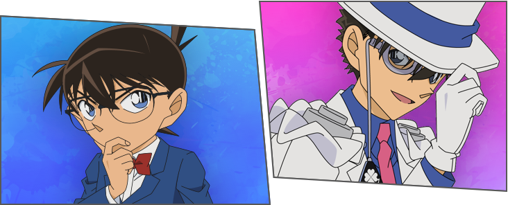 名探偵コナンと怪盗キッド