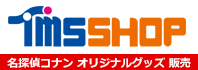名探偵コナン トムスショップ