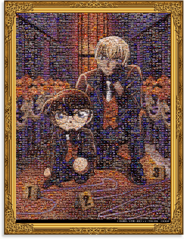 コナン脱出の思い出で作るモザイクアート