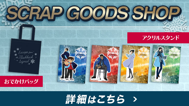 購入はこちらから